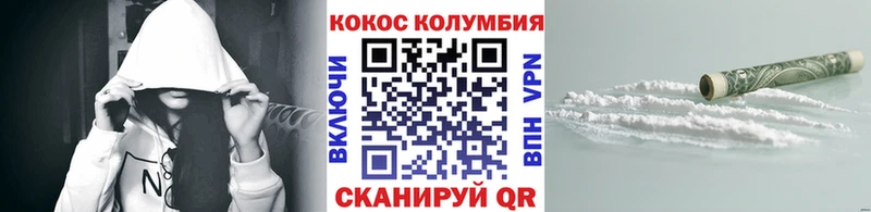 Где найти наркотики Бородино ГАШ  КОКАИН  АМФЕТАМИН  МАРИХУАНА  Меф мяу мяу 