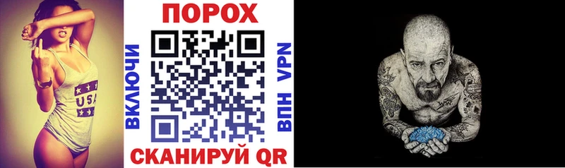 АМФ 98% хочу наркоту Бородино