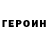КЕТАМИН VHQ XEVEX GAME