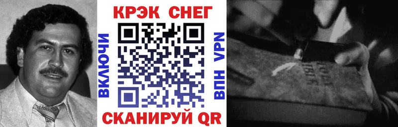 Cocaine 97% Бородино