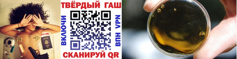 цена наркотик  Бородино  ГАШИШ VHQ 