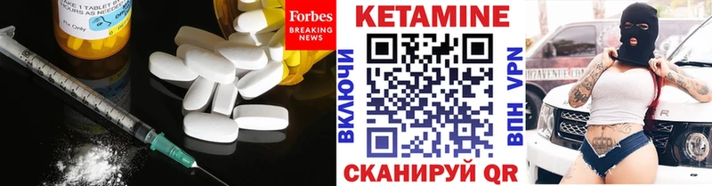 Кетамин VHQ  где продают наркотики  блэк спрут сайт  Бородино 