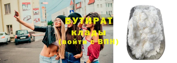стаф Балахна