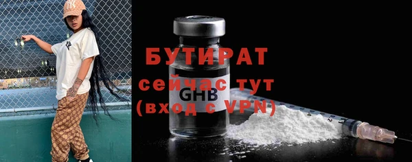 гидра Баксан
