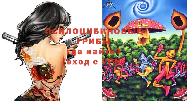 каннабис Балабаново