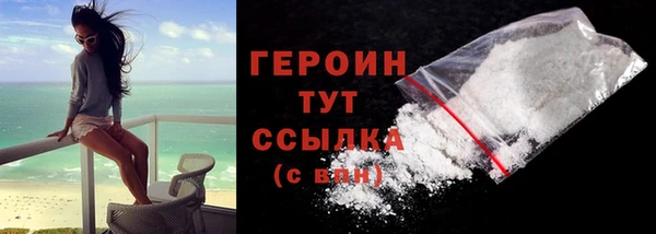 гидра Баксан