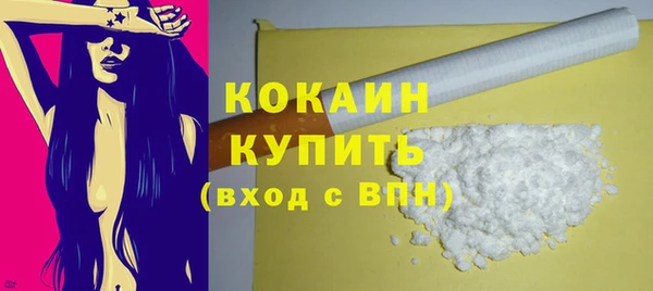 гидра Баксан