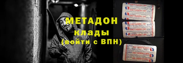 каннабис Балабаново