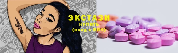 стаф Балахна