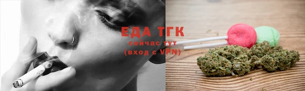 каннабис Балабаново
