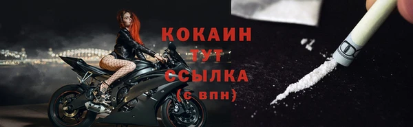гидра Баксан