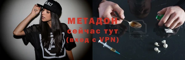 каннабис Балабаново