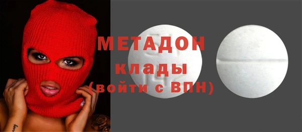 синтетический гашиш Покровск