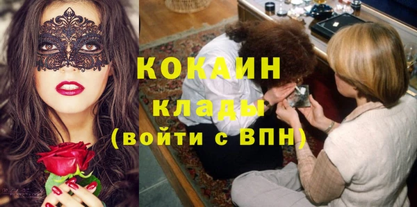 гидра Баксан