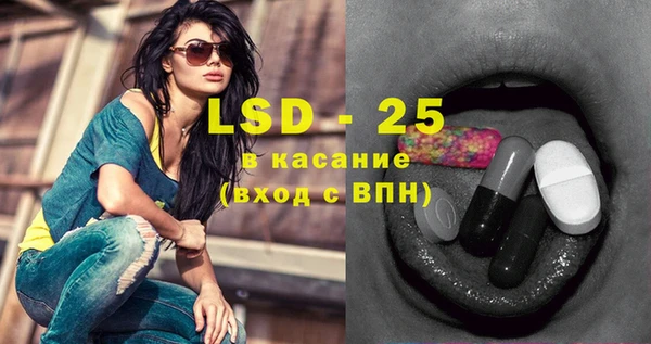 стаф Балахна