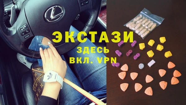 гидра Баксан
