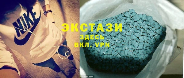 гидра Баксан