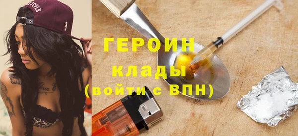 стаф Балахна