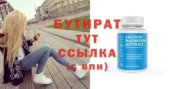 гидра Баксан