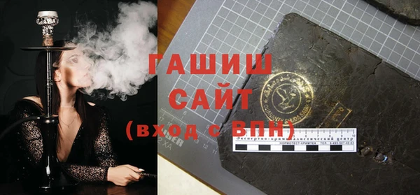 стаф Балахна
