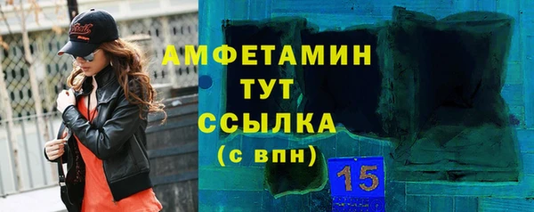 гидра Баксан