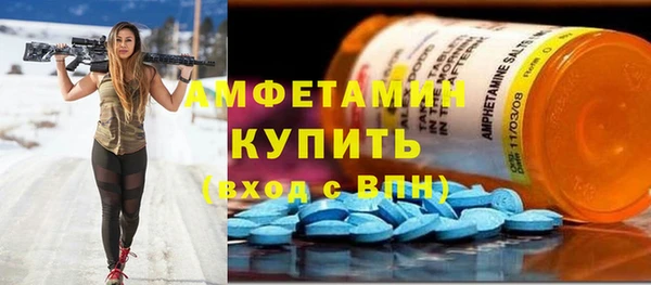 гидра Баксан