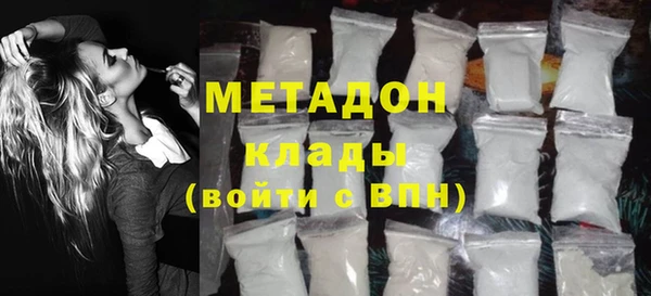 стаф Балахна