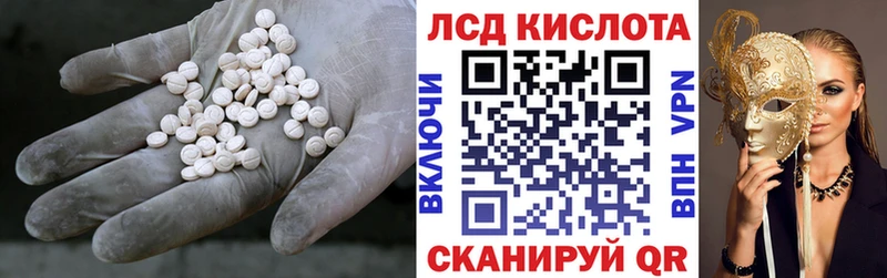 нарко площадка состав  Бородино  ЛСД экстази кислота 