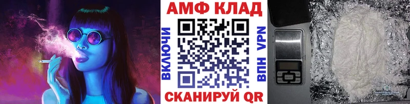 МЕТАМФЕТАМИН мет  Бородино 