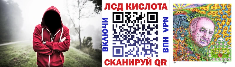 Марки NBOMe 1,8мг  Бородино 