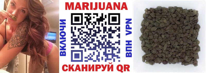 Каннабис White Widow  Бородино 